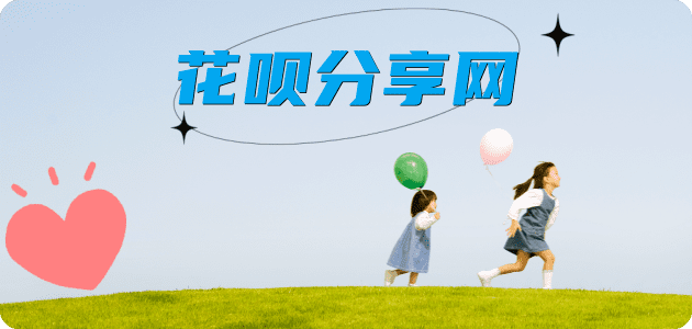 七台河厦门信用卡接单平台☀️诚信信用卡24小时在线靠谱商家推荐